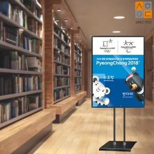 국산 높이조절 회전판넬 개폐식 A1 포스터스탠드 부동산 독서실 배너 전단 홍보