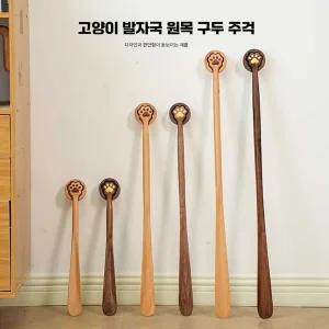 고양이 발바닥 주걱 벽걸이 구두주걱 귀여운 주걱 인테리어 인스타