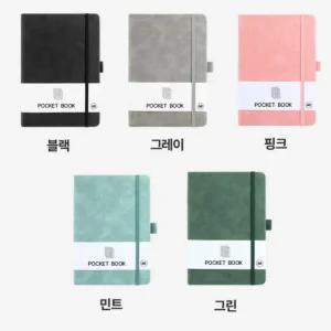 2026년 수첩 메모 업무 플래너 다이어리 기자수첩 스케줄러 직장인 노트 휴대용 필기 A6 A7