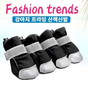 강아지 신발 부츠 스니커즈 산책신발 4개1세트구성 고양이 강아지신발 강아지산책 반려동물