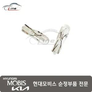 [현대모비스]계기판 쌀전구 12V 08C06 30110