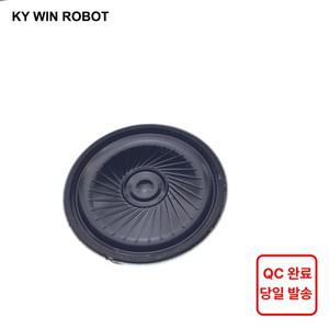 초박형 스피커 32 옴 1 와트 32R 직경 45mm 4.5cm 두께 5mm 로트당 2 개 신제품