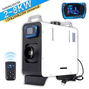 무시동 히터 12V 24V 220V 올인원 디젤 에어 8KW 자동차 트럭 보트 RV 주차 소음기 원격 제어 포함
