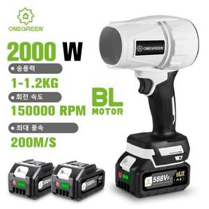 미니에어건 2000W 무브러쉬 전기 터보 블로워 제트 팬 200M S 무선 에어 강력 송풍 파워 툴 마키타 18V 배