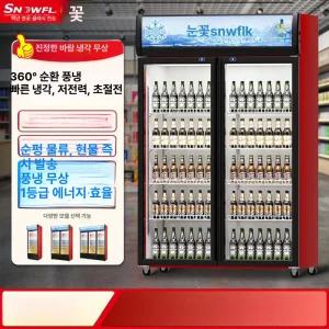 미자마켓 업소냉장고 쇼케이스냉장고 업소용냉장고 반찬냉장고 주류냉장고 식당냉장고