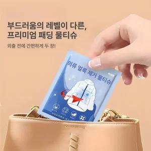 다시온샵 패딩물티슈 기름 클렌징 여행용품 패딩전용