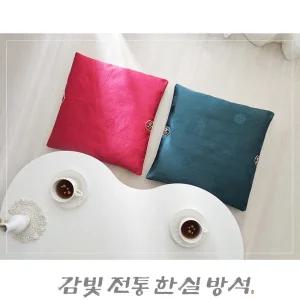 찻집/좌식/사무실/거실/회의실/관공서/유치원명절행사/절/향교사찰/한옥한식당/전통 감빛 한실방석