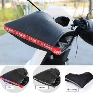 라이더 손잡이 배달 커버 방풍 보온 막이 장갑 바람 고정식손 글러브 방한 핸들토시