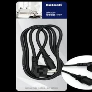 (1.5M) 코텍 컴퓨터 전원선/케이블/전원/220V/PC/파워선/파워/코드/본체/연결선/노트북/아답타코드선/AC
