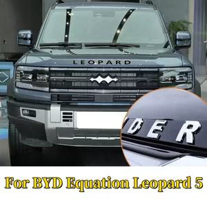 BYD 방정식 Leopard 5 액세서리 2023 알루미늄 합금 자동차 앞 후드 스티커 로고 문자