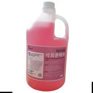 소변자국제거 허브크린 요석 제거제 소변기 배수구 악취 세정제 4L