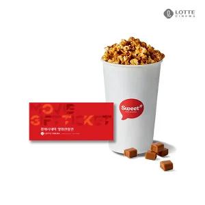 롯데시네마 1인 (골든)카라멜 패키지교환권(주중/주말)