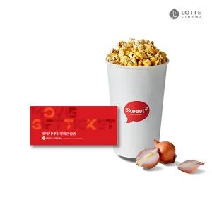 롯데시네마 1인 어니언 패키지교환권(주중/주말)