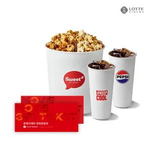 롯데시네마 2인 반반 패키지교환권(주중/주말)