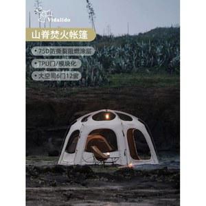 불멍 텐트 쉘터 대형 사각 쉘터도어 바비큐 돔캐노피 파이어쉘터 불멍쉘터 HTB 라운지쉘터