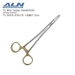 ALN 금장 와이어 트위스트 니들홀더 15cm 와이어지침기/TC Wire Twister NeedleHolder