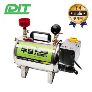 DIT 스팀해빙기 JS-STHDG30 10L 3000W 올스테인리스 가열기 동파관 수도관해동