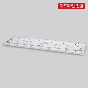 라인패드 브라켓 미리내 새론플러스 공용 중형 방30W+60W+30W in-51601조명 설치 등기구 등부속 자재 전기
