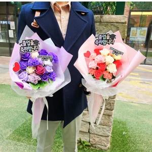 초등 학생 졸업 졸업식 꽃다발 축하 토퍼 핑크 보라 중학교 초등학교 중학생 비누꽃