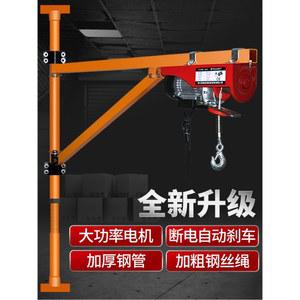 미니 전동 호이스트 가정용 소형 기둥 인테리어 리프트 220V 벽 거치대