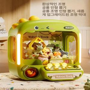호밍사이 뽑기기계 인형 크리스마스 캡슐토이 크레인 생일선물 뽑기장난감