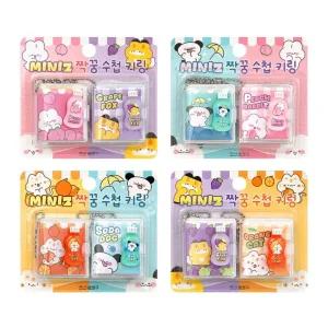 미니즈 짝꿍 수첩 키링 (8개)