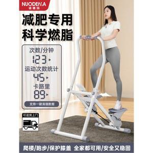 가정용 걷기 오르기 실내 덜덜이 운동기구 클라이머 대형 트위스트 스테퍼 다이어트기구