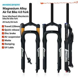 매직브로스 전기 자전거 포크 에어 서스펜션 20/26인치 4.0 알루미늄 합금 스노우 바이크 9135MM