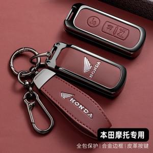 혼다 호환 포르자 125 300 350 750 ADV PCX 슈퍼컵 SH150i XLOV 바이크 오토바이용 가죽 자동차 키 케이스