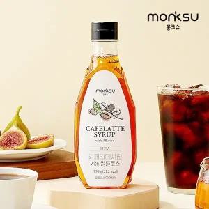 [몽크슈] 무설탕 저당 까페라떼 알룰로스 커피시럽 530g