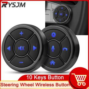 크루즈 컨트롤자동차 라디오 DVD GPS 멀티미디어 네비게이션 헤드 유닛용 핸들 제어 단추 무선 10 키