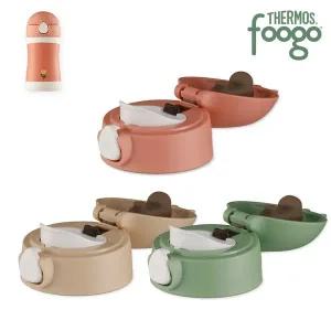 푸고 푸고 프리미엄 뉴트럴 시리즈 부속품 TKFF-280 D15 텀블러 마개 탑