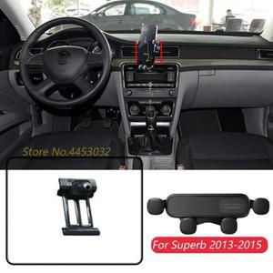 Skoda Superb 차량용 휴대폰 핸드폰 거치대 베이스 에어 벤트 조절  중력 내비게이션 브래킷 수평 액세서리