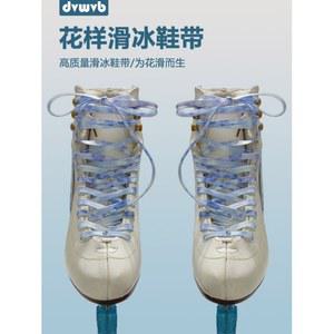 스포츠 그라데이션 피겨스케이팅 빙상 아이스 스케이팅 A 260cm 01 핑크 2 6m