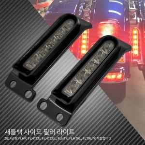 바이크 오토바이 리어 펜더 LED 조명용 할리 호환 투어링 로드 킹 일렉트라 글라이드 FLHR FLHTCU FLHTK  2