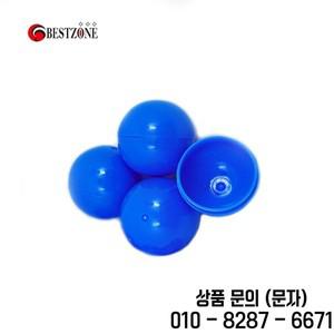 100 개/몫 직경 30MM 전체 파란색 단색 플라스틱 장난감 캡슐 자동 판매기에 대 한 빈 라운드 공 컨테이너
