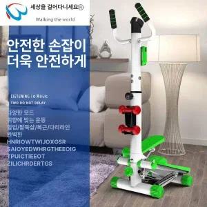 손잡이 스텝퍼 실내 홈트 유산소 계단