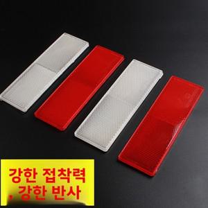 자동차 반사판 본체  접착 플라스틱 블록 차량 검사용 스티커 액세서리