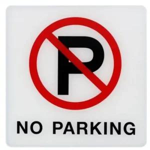 바닥스티커 주차금지 경고 스티커 안내판 경고판 팻말 푯말 경고장 경고문구 주차금지