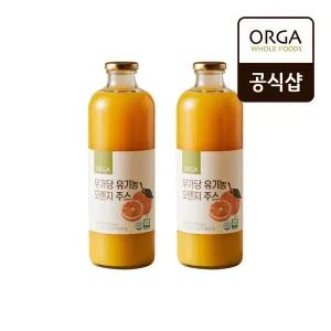[올가] ORGA 무가당 유기농 오렌지 주스 1000ml x 2개