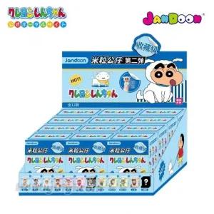 짱구 쌀알 피규어 짱구는 못말려 JANDOON Vol.2