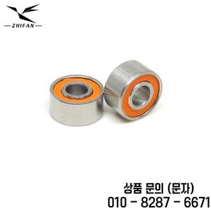 하이브리드 세라믹 베어링 3x6x2.5 SMR63 2RS 볼 릴 ABEC7 5 개