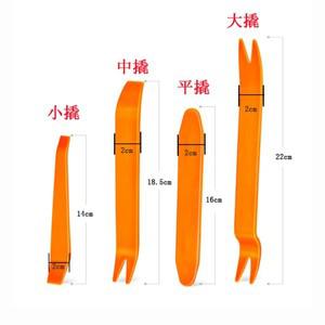 자동차 오디오 수정 분해 도구 로커 스 플라스틱 크로우 바 운전 레코더 내비게이션 설치 및