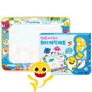 핑크퐁 아기상어 워터 매직 매트
