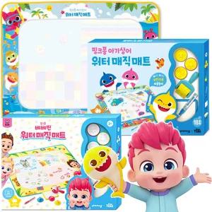 핑크퐁 아기상어 핑크퐁 베베핀 워터 매직 매트