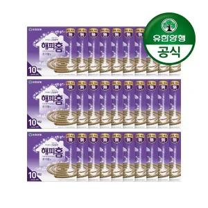 [유한양행]해피홈 모기향S 10P x 30개