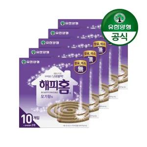 [유한양행]해피홈 모기향S 10P x 5개