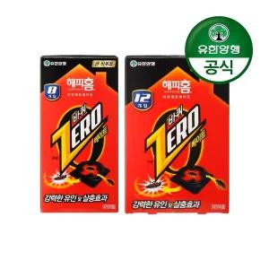 [유한양행]해피홈 바퀴제로 베이트 큰바퀴용(8입)+작은바퀴용(12입)