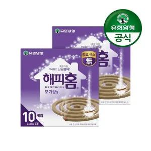 [유한양행]해피홈 모기향S 10P x 2개