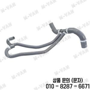 Baificar 브랜드의 새로운 호환 라디에이터 물 탱크 배출구 파이프 상부 수도관 어셈블리 4596509 크라이슬